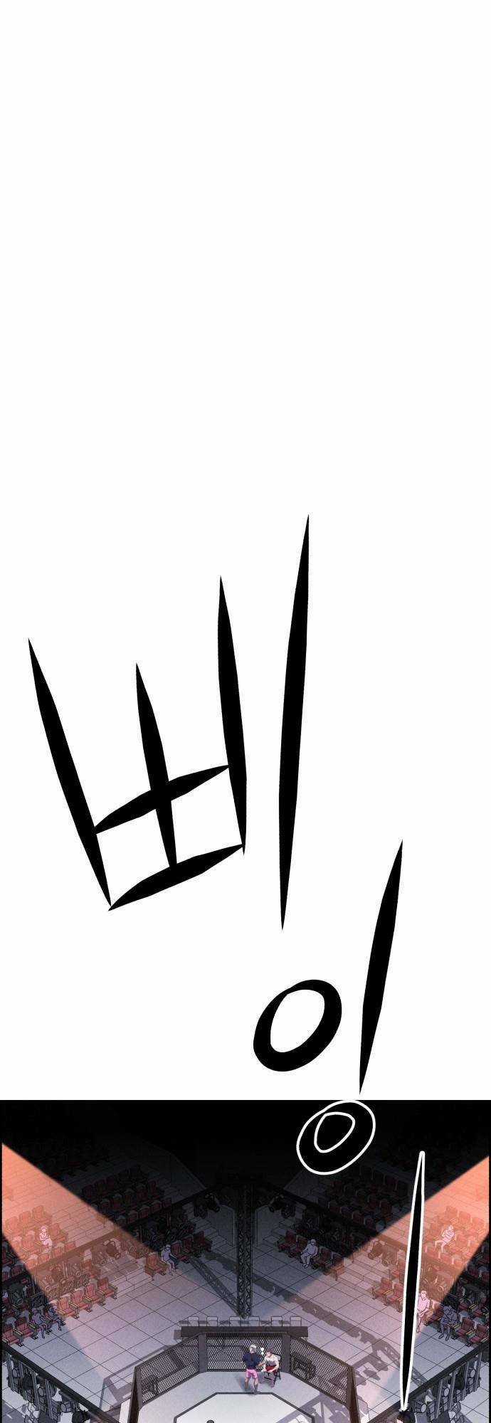 Óc Chó Toàn Năng - Chapter 79 - Trang 2