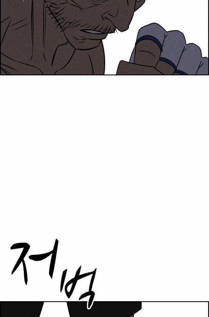 Óc Chó Toàn Năng - Chapter 79 - Trang 23