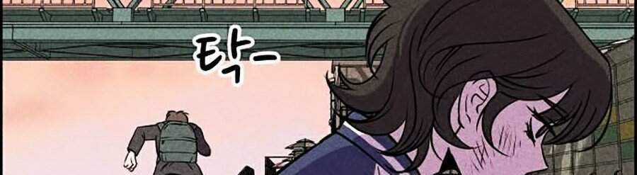 Óc Chó Toàn Năng - Chapter 8 - Trang 69