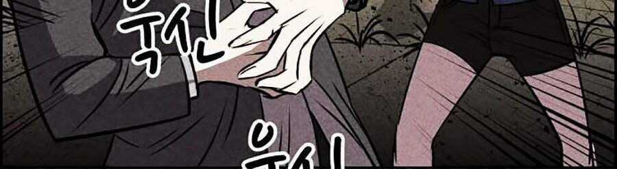 Óc Chó Toàn Năng - Chapter 8 - Trang 81