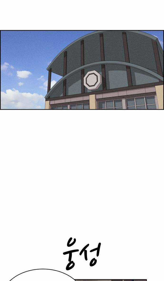 Óc Chó Toàn Năng - Chapter 80 - Trang 18