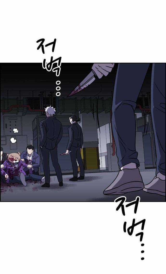 Óc Chó Toàn Năng - Chapter 80 - Trang 95