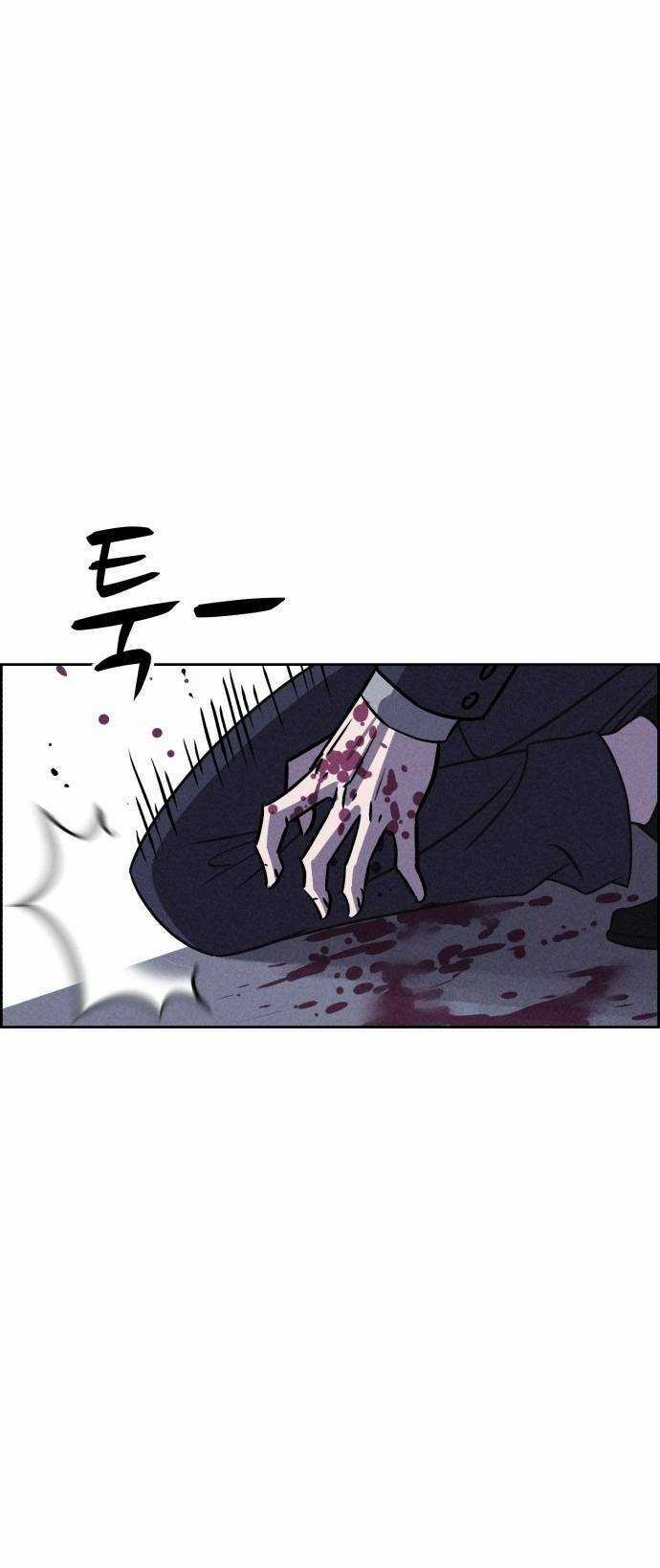 Óc Chó Toàn Năng - Chapter 82 - Trang 2