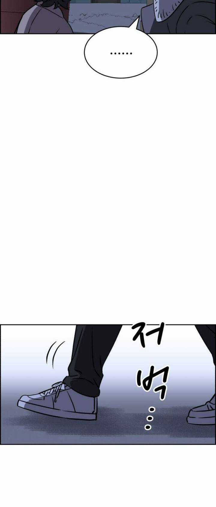 Óc Chó Toàn Năng - Chapter 84 - Trang 64