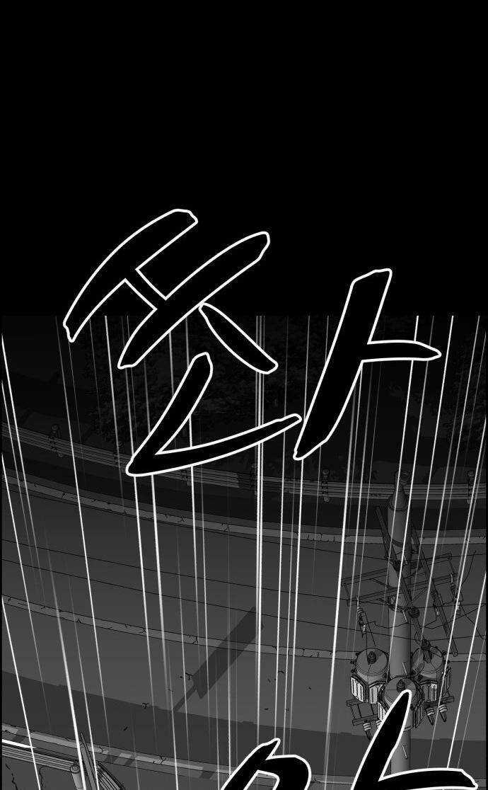 Óc Chó Toàn Năng - Chapter 86 - Trang 57