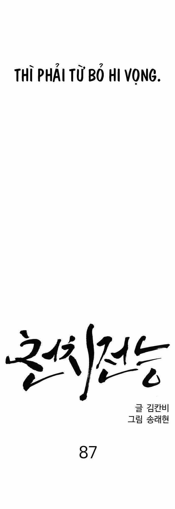 Óc Chó Toàn Năng - Chapter 87 - Trang 5