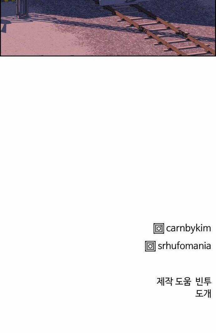 Óc Chó Toàn Năng - Chapter 87 - Trang 62