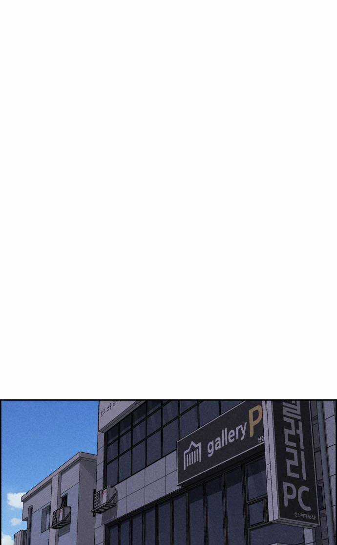 Óc Chó Toàn Năng - Chapter 89 - Trang 2