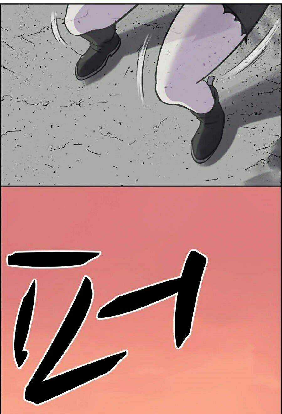 Óc Chó Toàn Năng - Chapter 9 - Trang 75