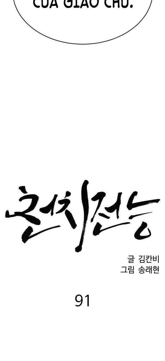 Óc Chó Toàn Năng - Chapter 91 - Trang 30