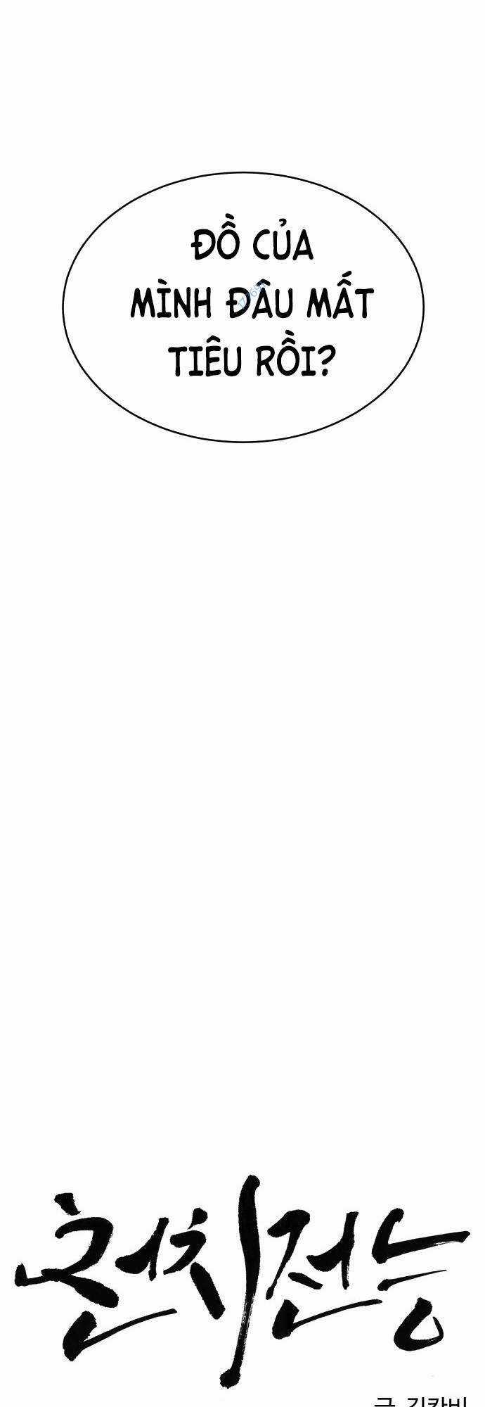 Óc Chó Toàn Năng - Chapter 92 - Trang 5