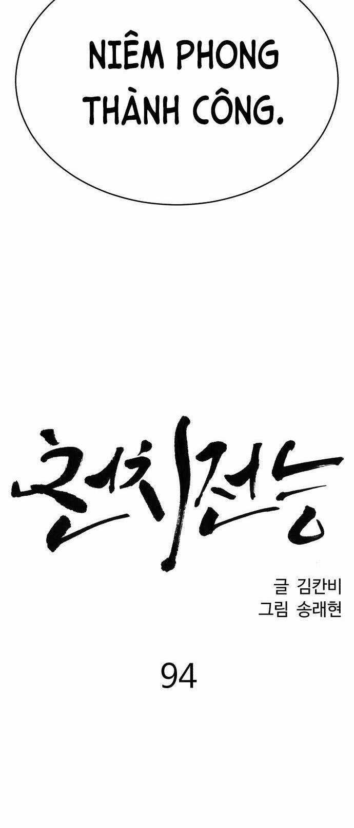 Óc Chó Toàn Năng - Chapter 94 - Trang 19