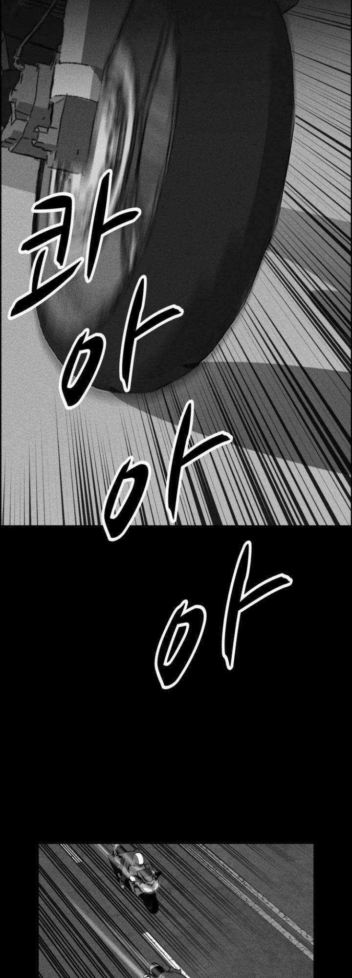 Óc Chó Toàn Năng - Chapter 97 - Trang 53