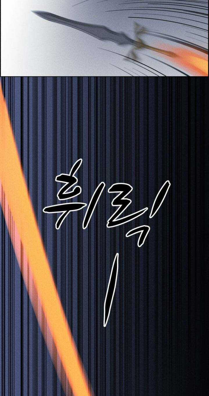 Óc Chó Toàn Năng - Chapter 98 - Trang 34