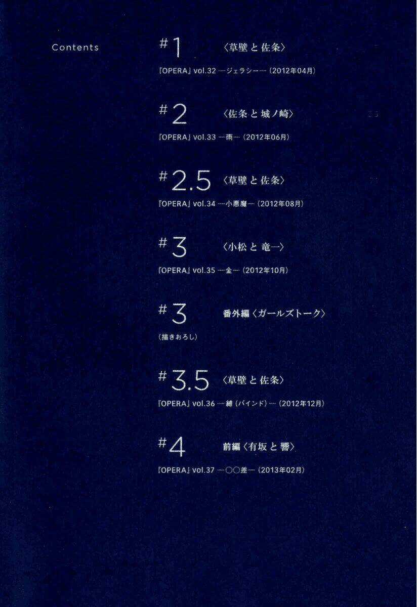 Occupation To Beloved - Chapter 1 - Trang 6