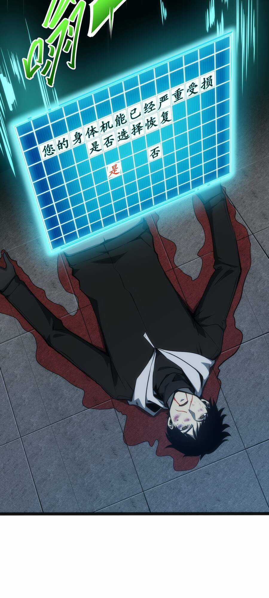 Ocd Thành Vương Giả - Chapter 1 - Trang 62