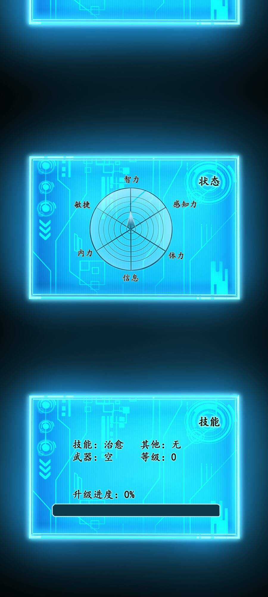 Ocd Thành Vương Giả - Chapter 1 - Trang 85