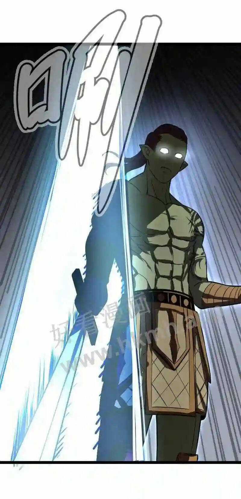 Ocd Thành Vương Giả - Chapter 23 - Trang 11