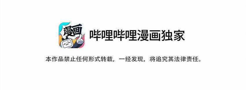 Ocd Thành Vương Giả - Chapter 37 - Trang 7