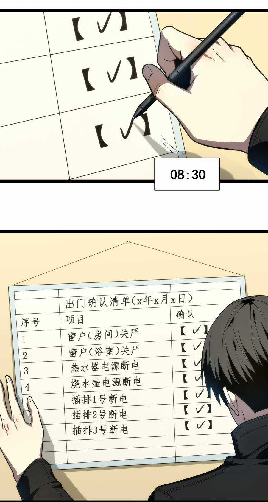 Ocd Thành Vương Giả - Chapter 5 - Trang 17