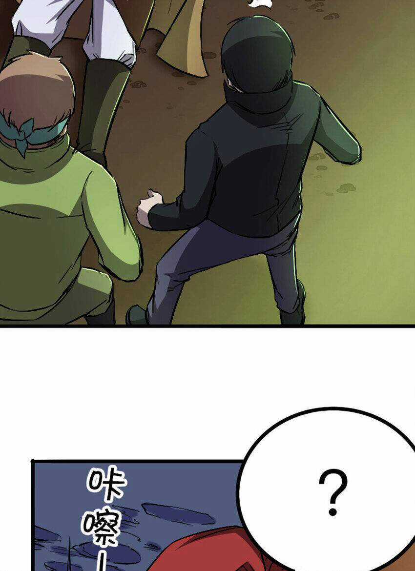 Ocd Thành Vương Giả - Chapter 53 - Trang 5