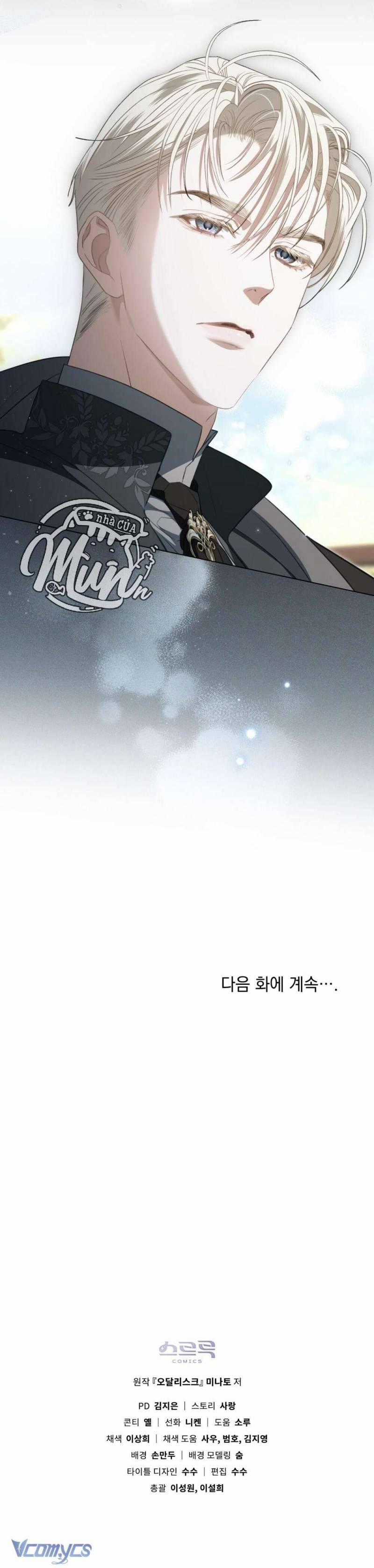 Odalisque - Chapter 33 - Trang 26