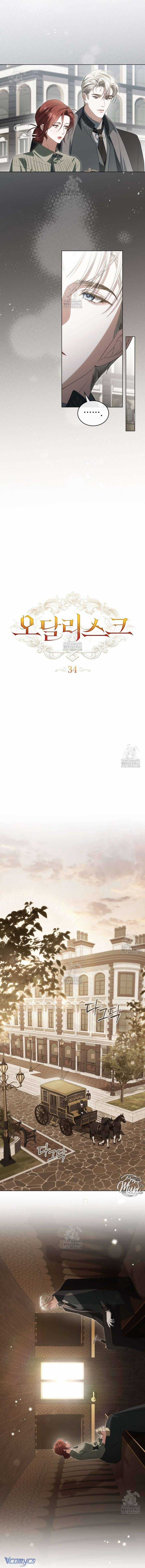 Odalisque - Chapter 34 - Trang 3