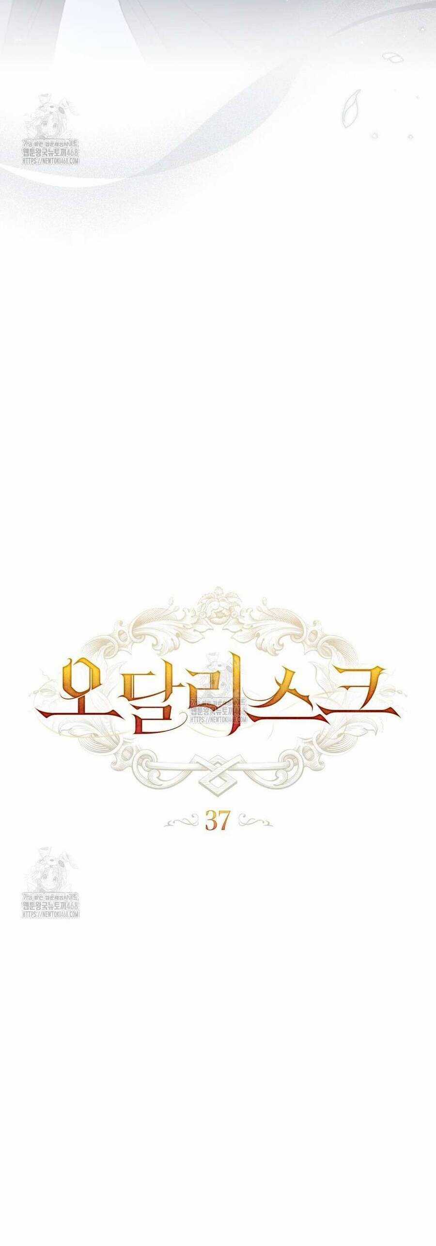 Odalisque - Chapter 37 - Trang 14