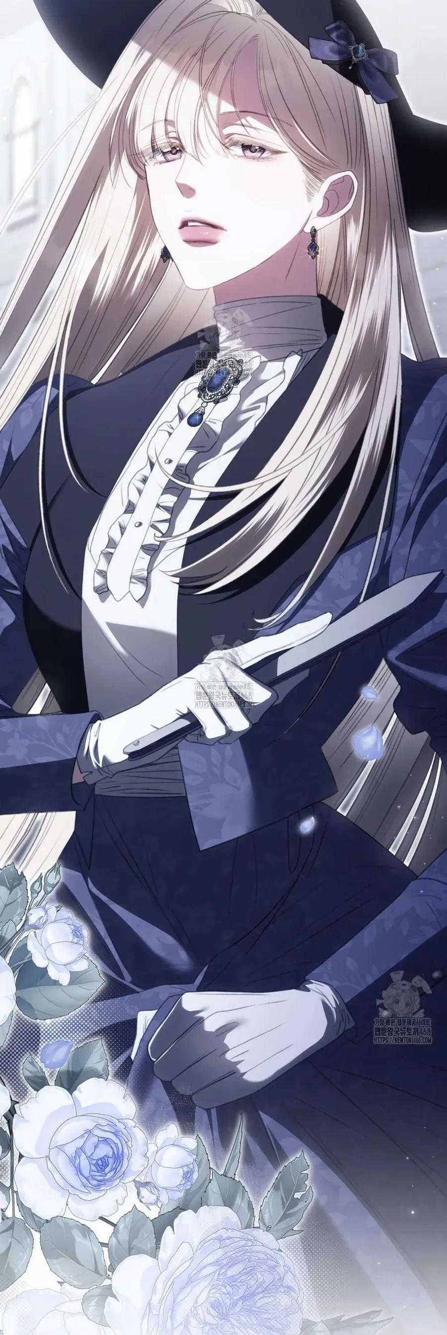 Odalisque - Chapter 40 - Trang 2