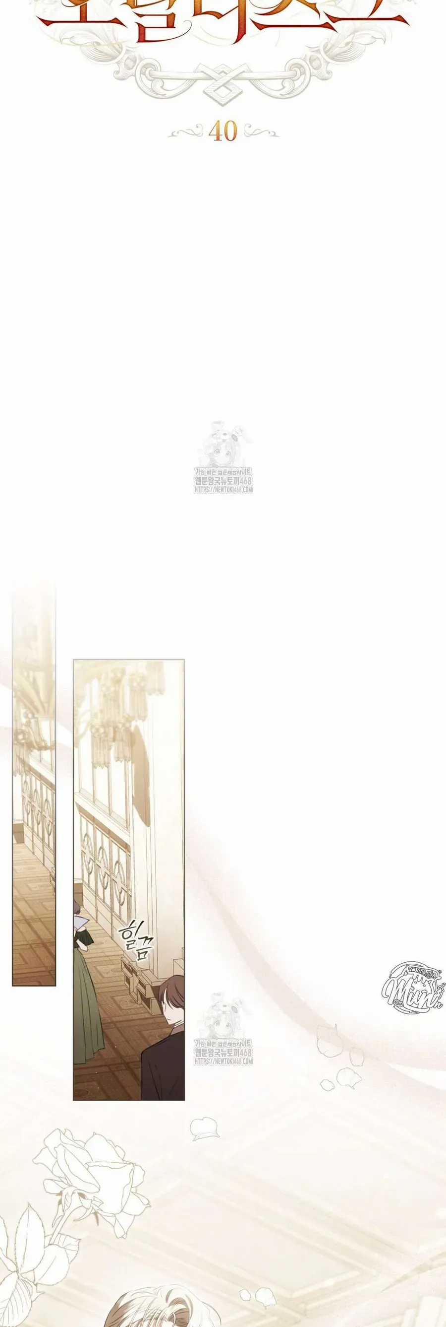 Odalisque - Chapter 40 - Trang 15