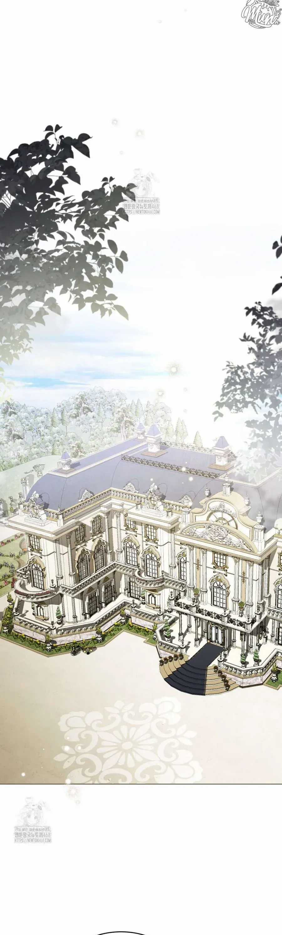 Odalisque - Chapter 40 - Trang 32