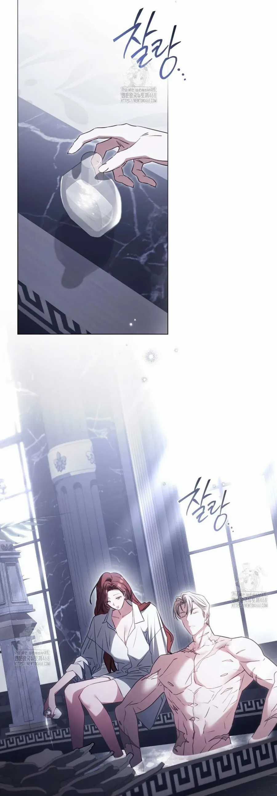 Odalisque - Chapter 42 - Trang 35