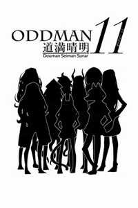 Đọc truyện Oddman 11