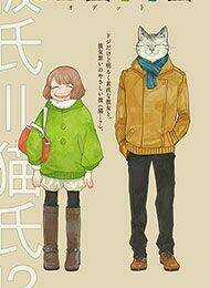 Odette - Chapter 1 - Trang 17