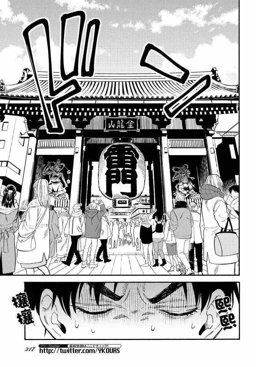 Odoru Sennen Kazoku - Chapter 2 - Trang 12