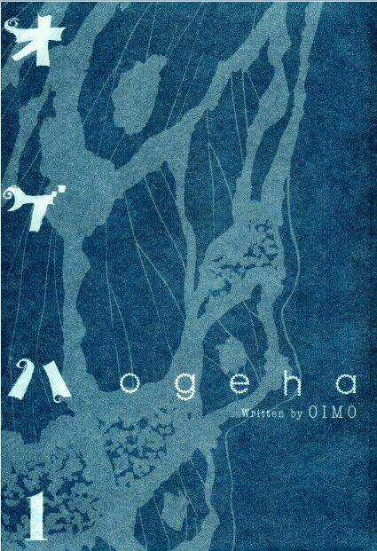 Ogeha - Chapter 1 - Trang 4