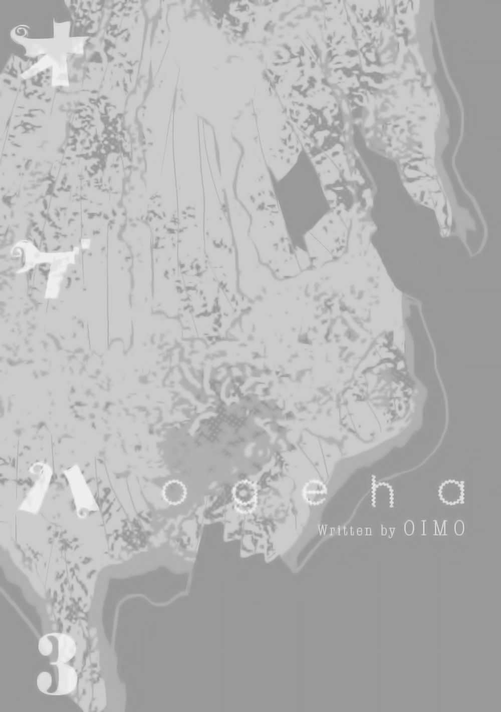 Ogeha - Chapter 11.1 - Trang 2