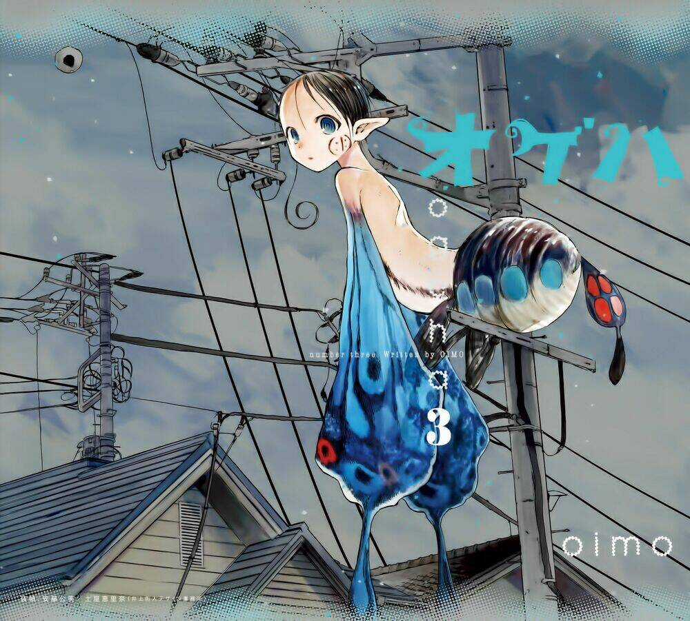 Ogeha - Chapter 11 - Trang 1