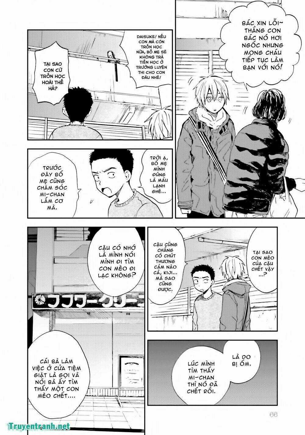 Ogeha - Chapter 13 - Trang 5