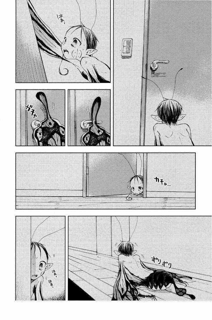 Ogeha - Chapter 2 - Trang 17