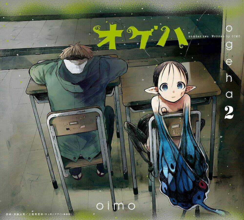 Ogeha - Chapter 6 - Trang 2