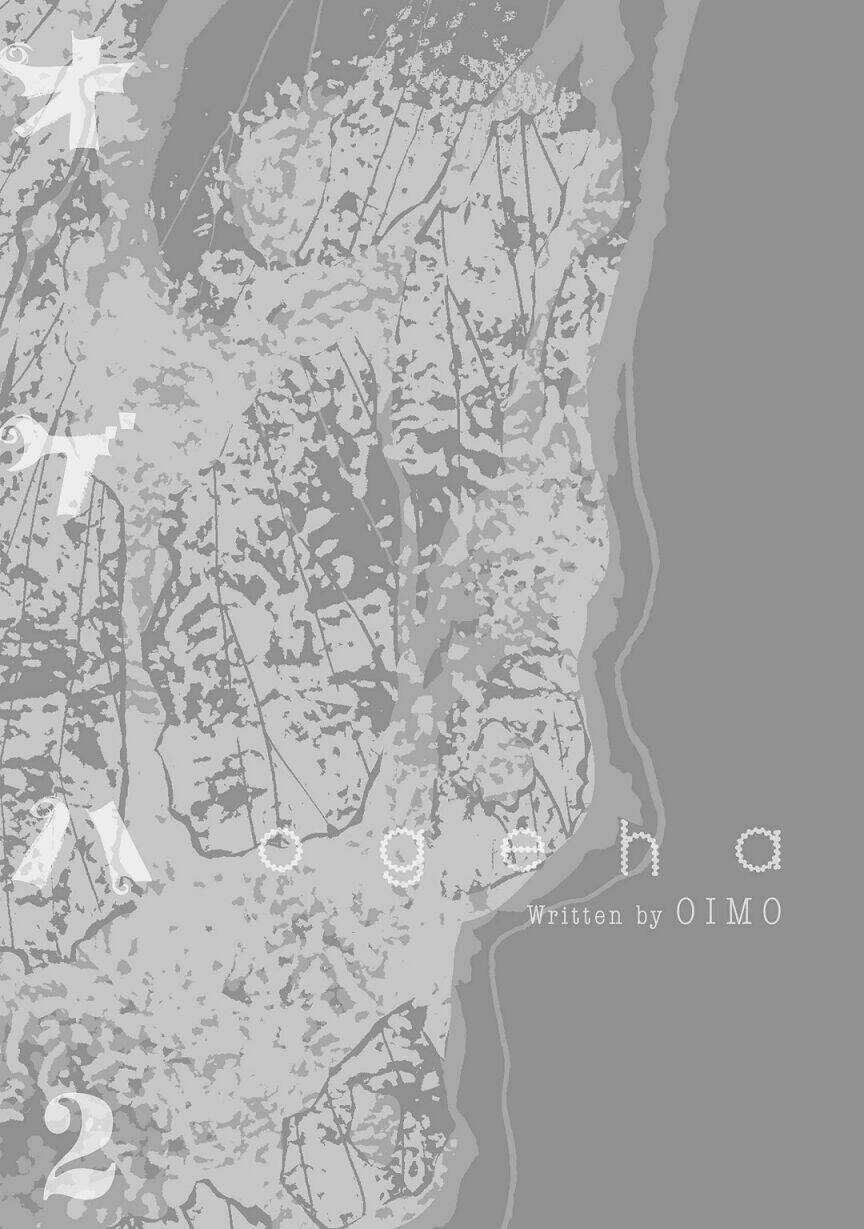 Ogeha - Chapter 6 - Trang 3