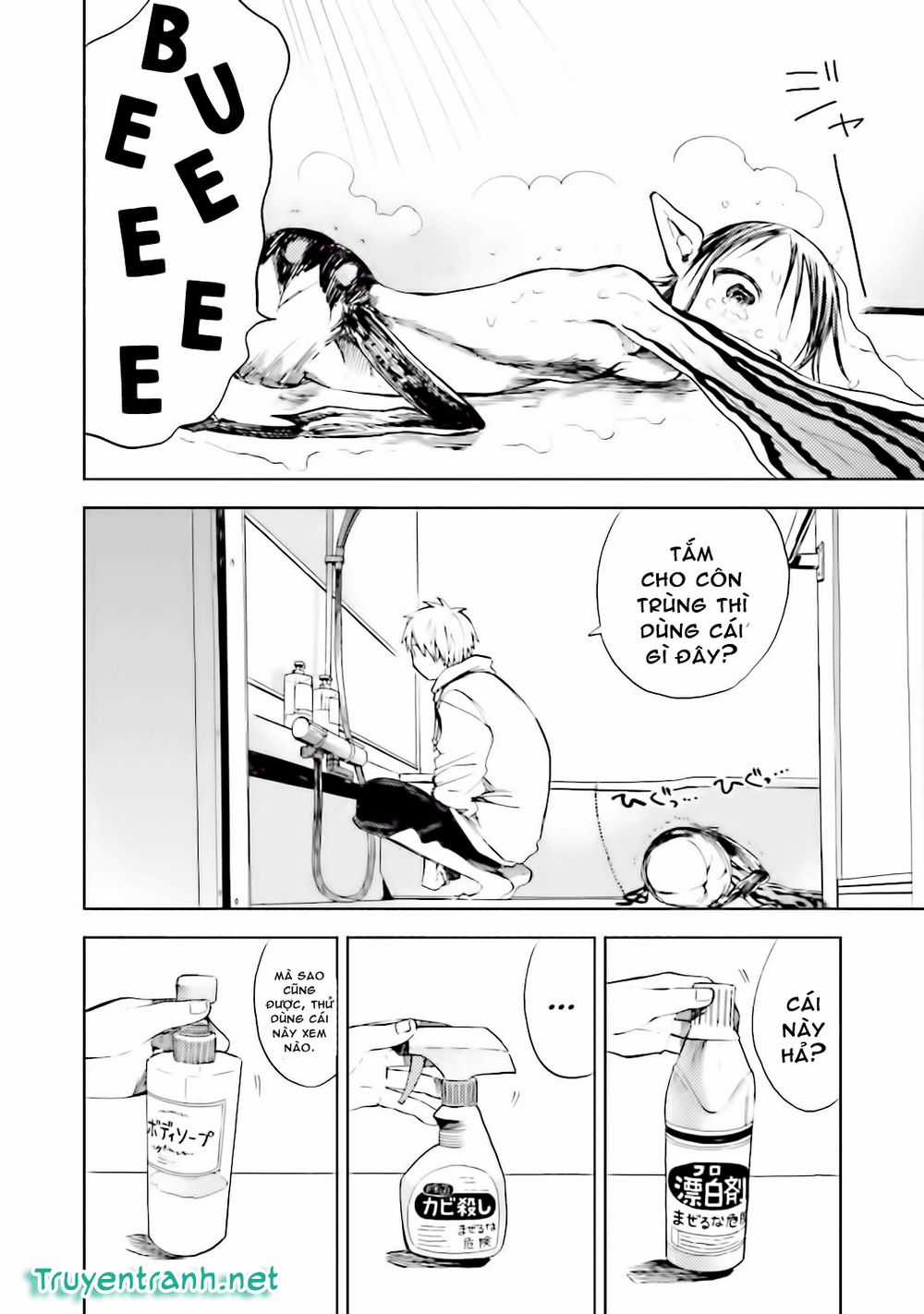 Ogeha - Chapter 7.2 - Trang 3