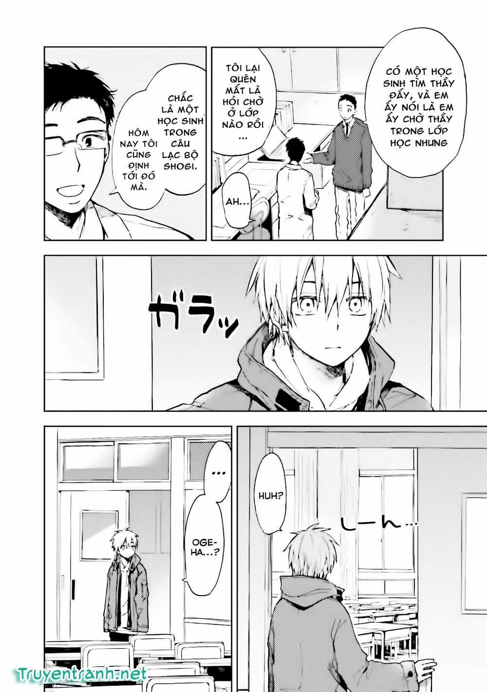 Ogeha - Chapter 8.1 - Trang 6