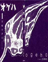 Đọc truyện Ogeha