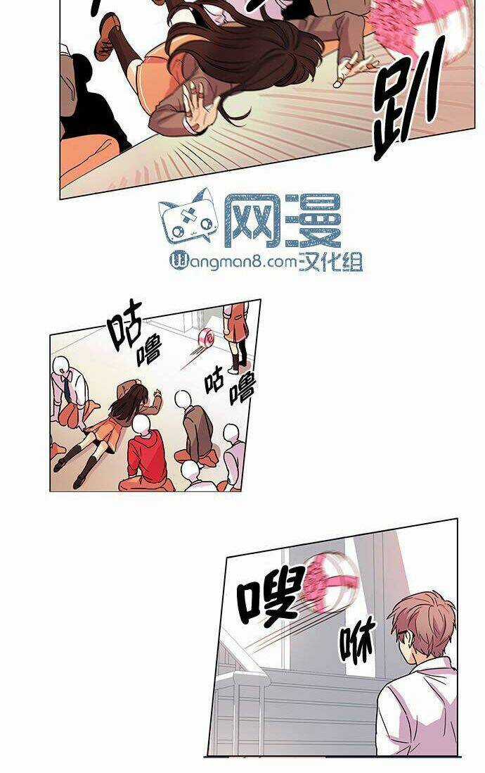 OH! LORD JESUS - Chapter 2 - Trang 30