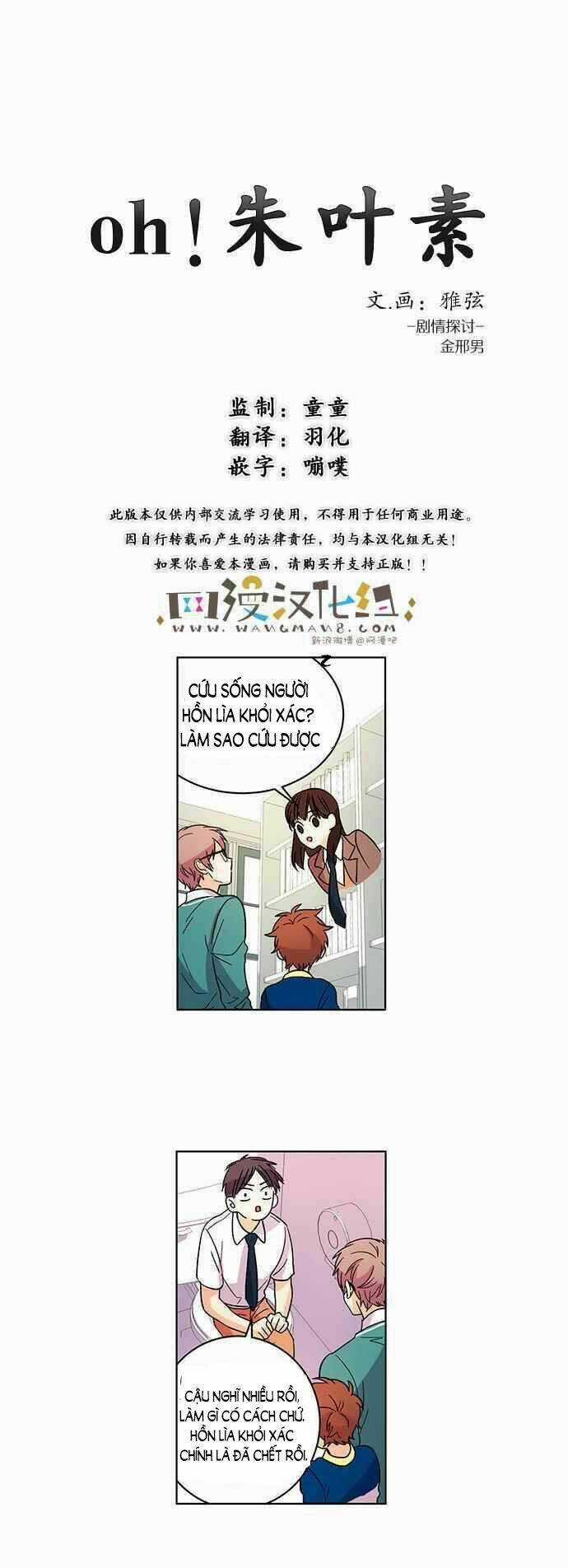 OH! LORD JESUS - Chapter 5 - Trang 5