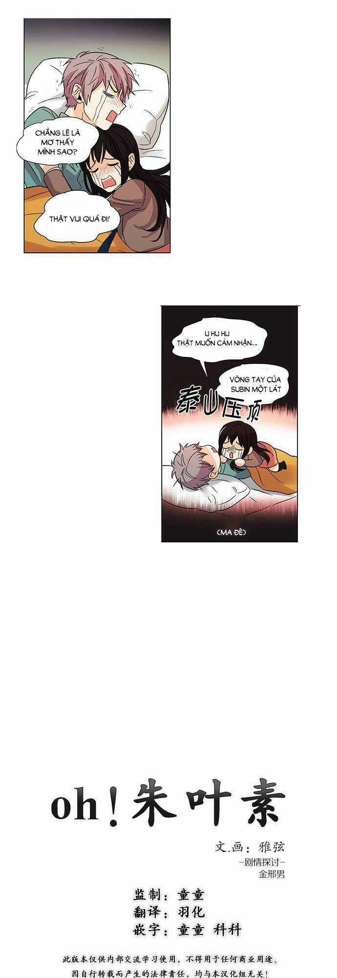 OH! LORD JESUS - Chapter 7 - Trang 5