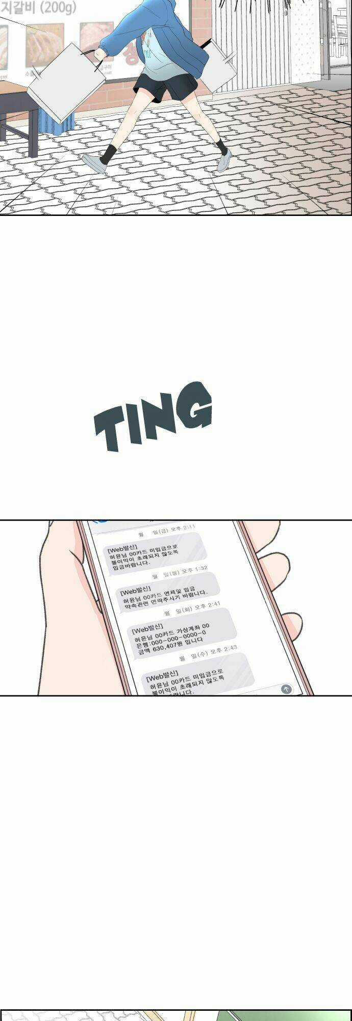 Oh My God - Chapter 1 - Trang 20