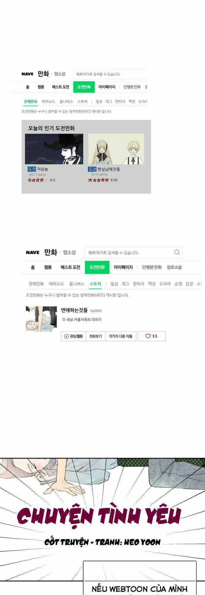 Oh My God - Chapter 1 - Trang 22